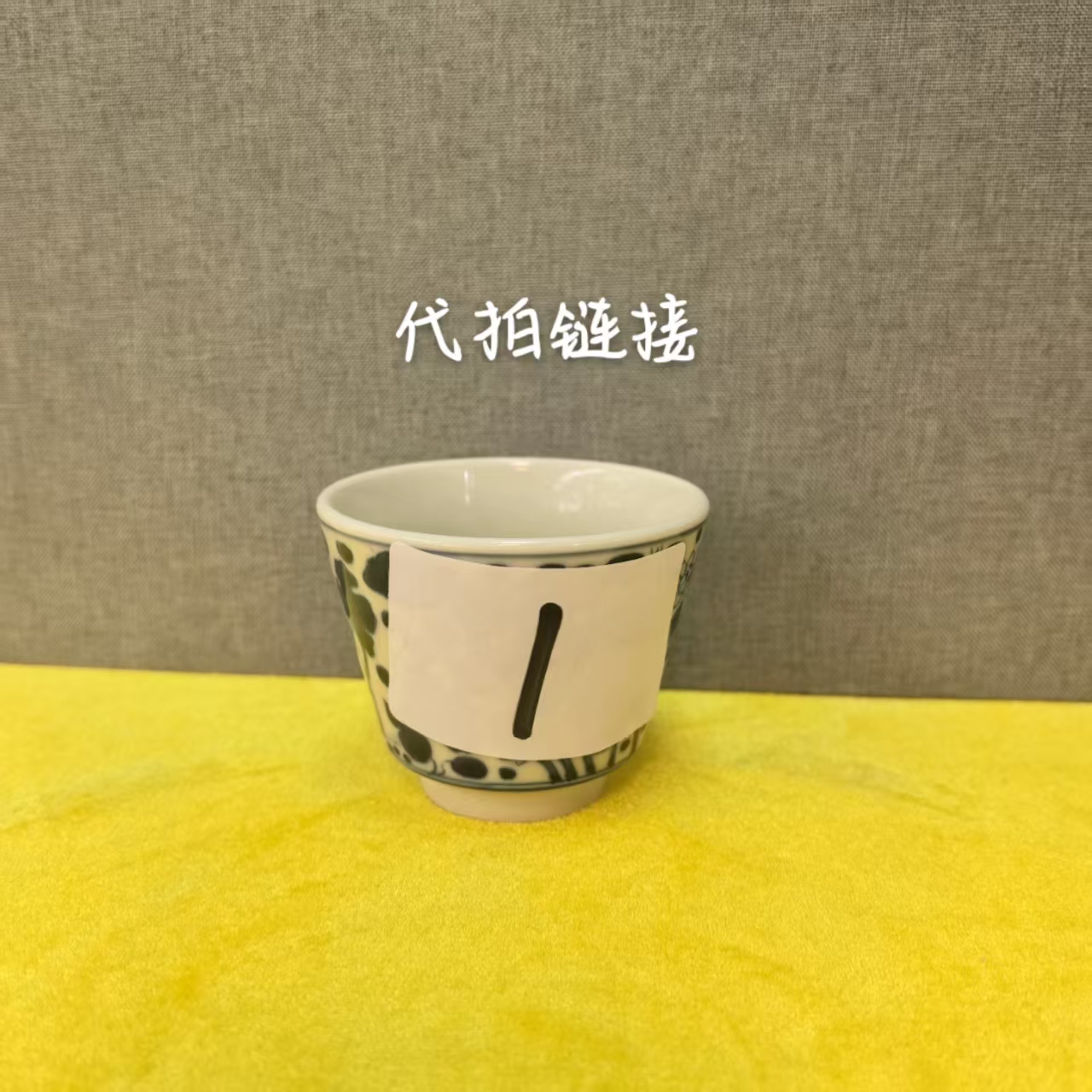 （代拍链接1）高端精美中式摆件38