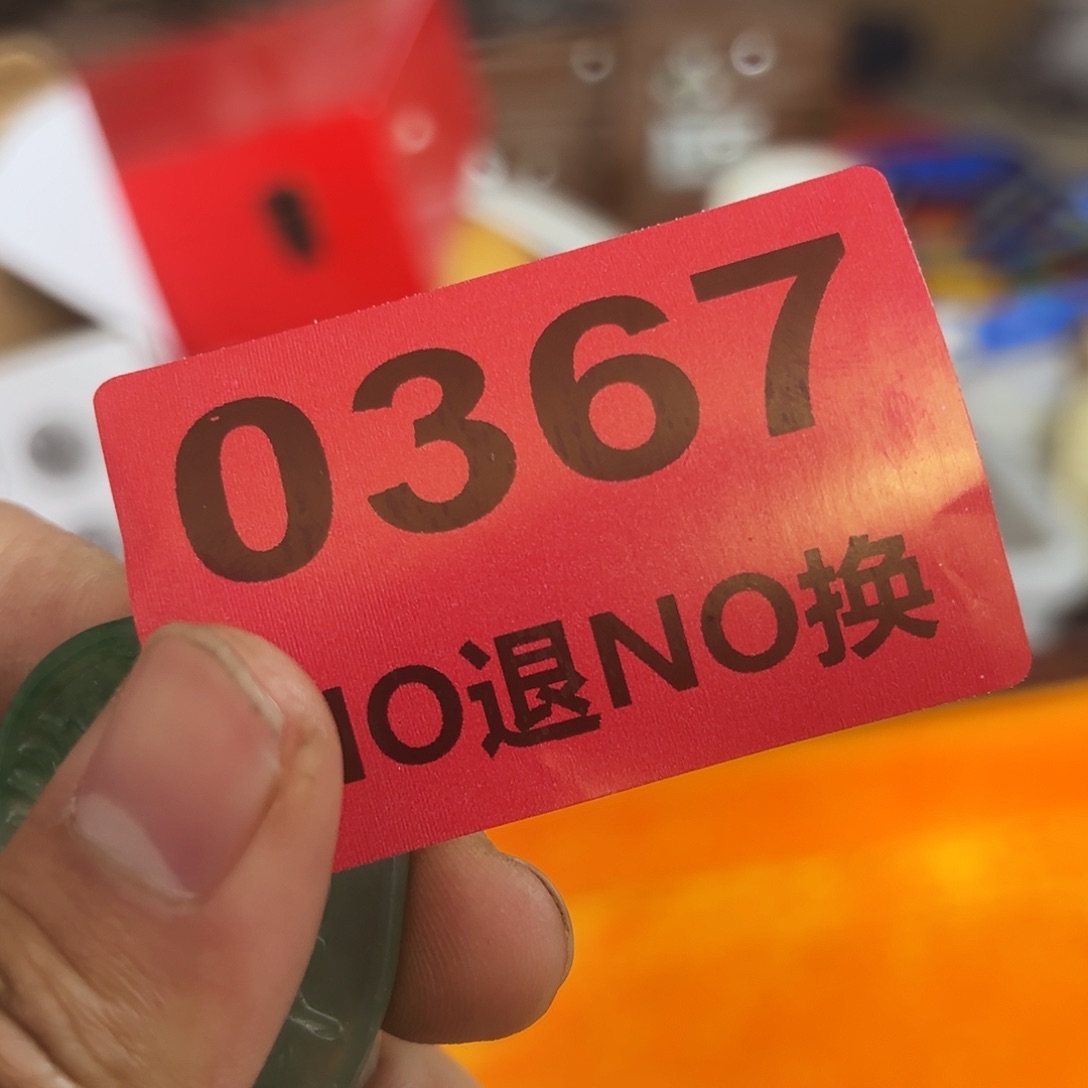 d***a杂色豆（科檀/科特迪瓦檀木）