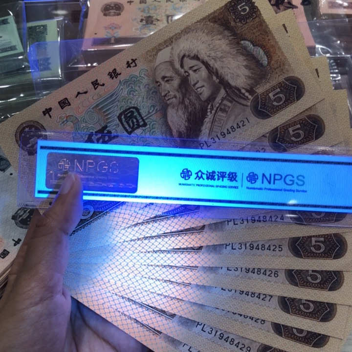 【闪购商品】805十连号一组新的保真金光蓝鹤