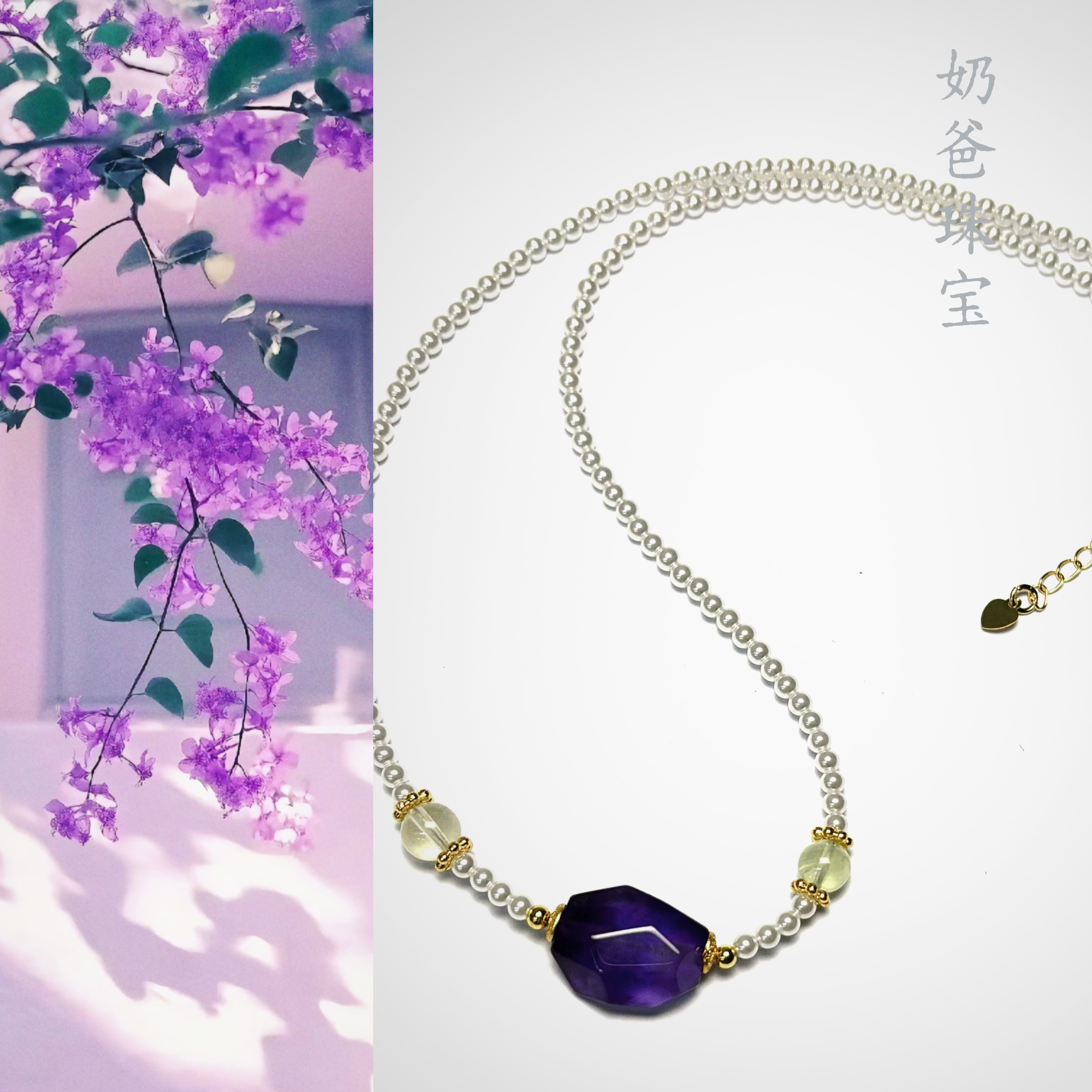 NBZB「奶爸原创」S1-203 设计款手串手链套装配件多样性发其一