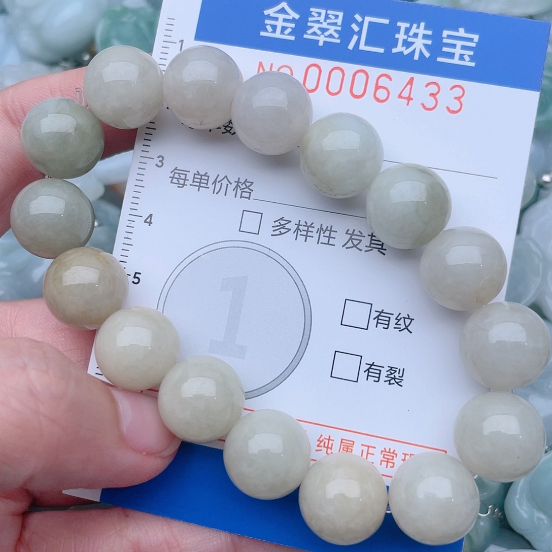 颈饰未镶嵌翡翠6433