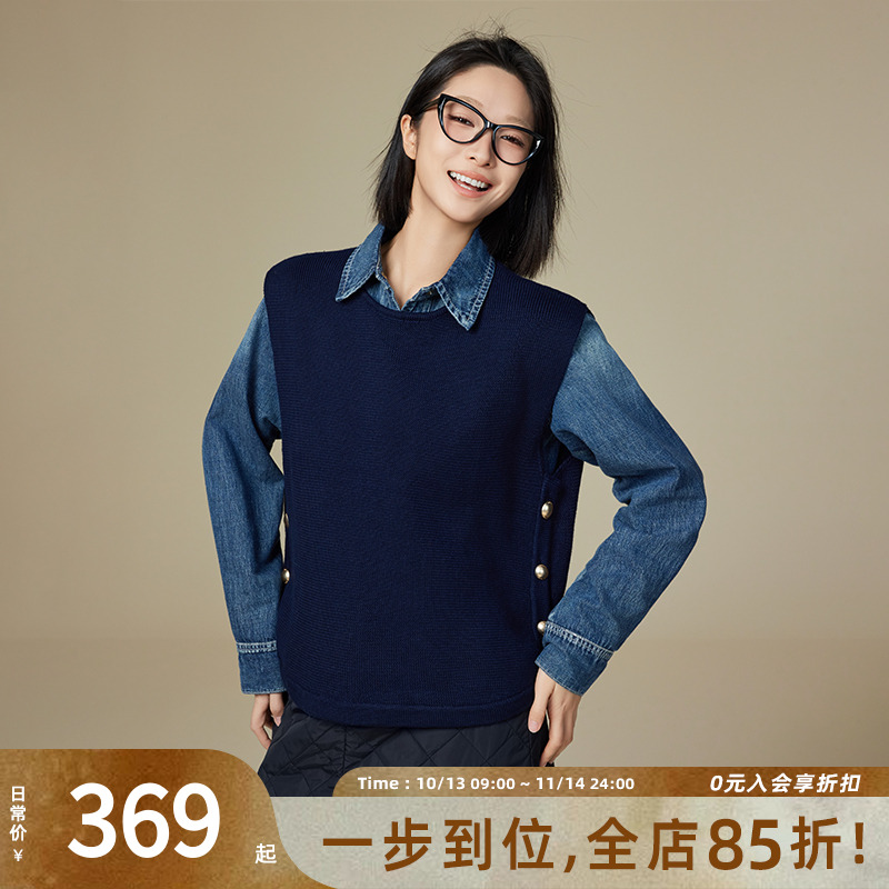 A美洋MEIYANG 云鲸针织背心 撞色侧排金扣圆领休闲百搭叠穿马甲S