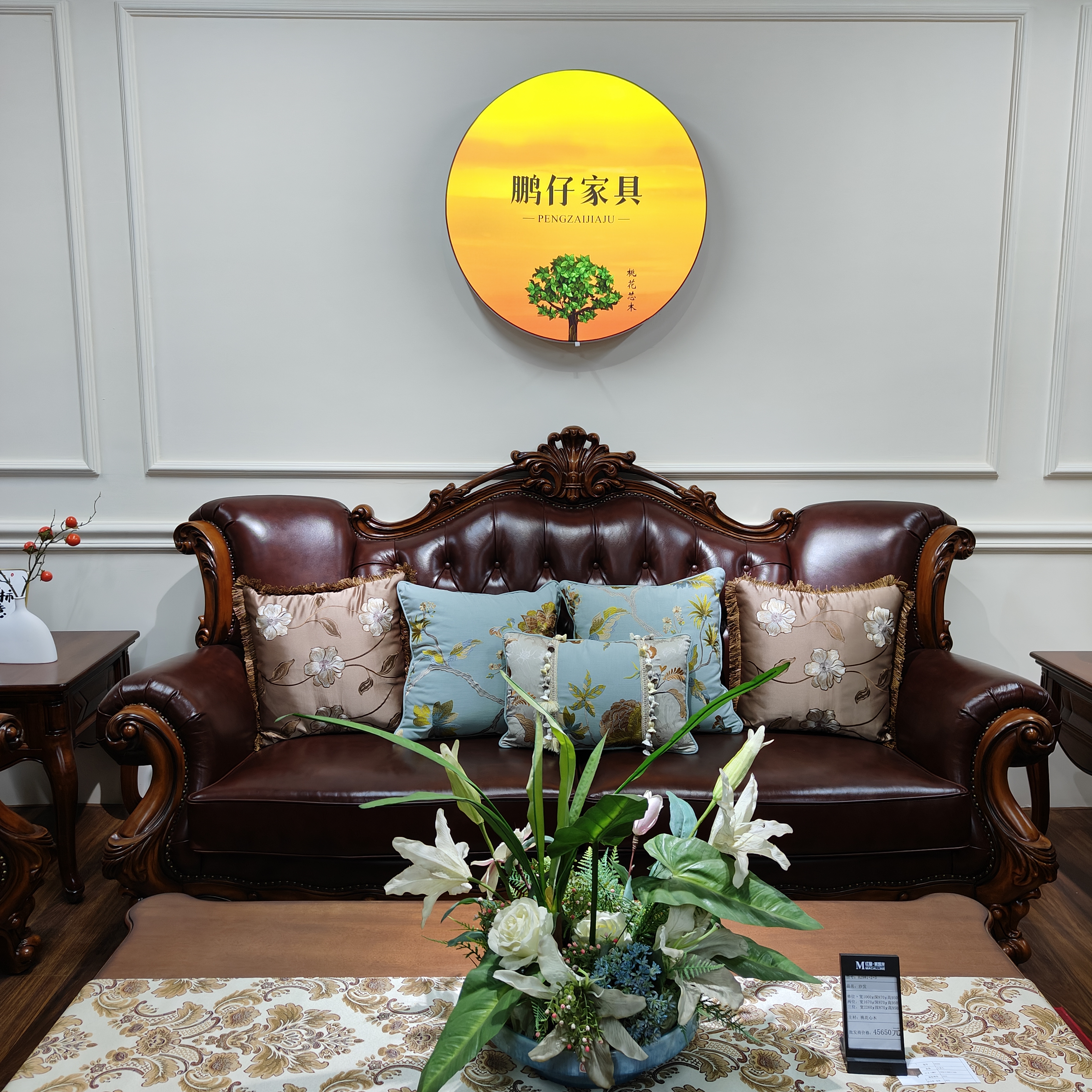 专属链接 《多品后台会备注好》美式桃花心木