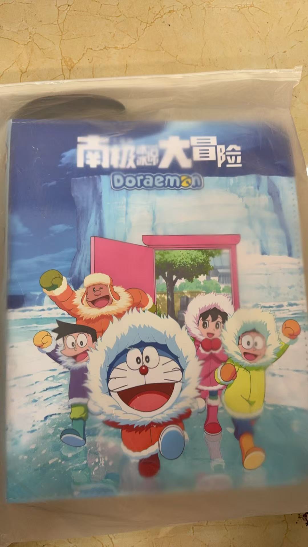 （六六）兑换 九宫格大卡册