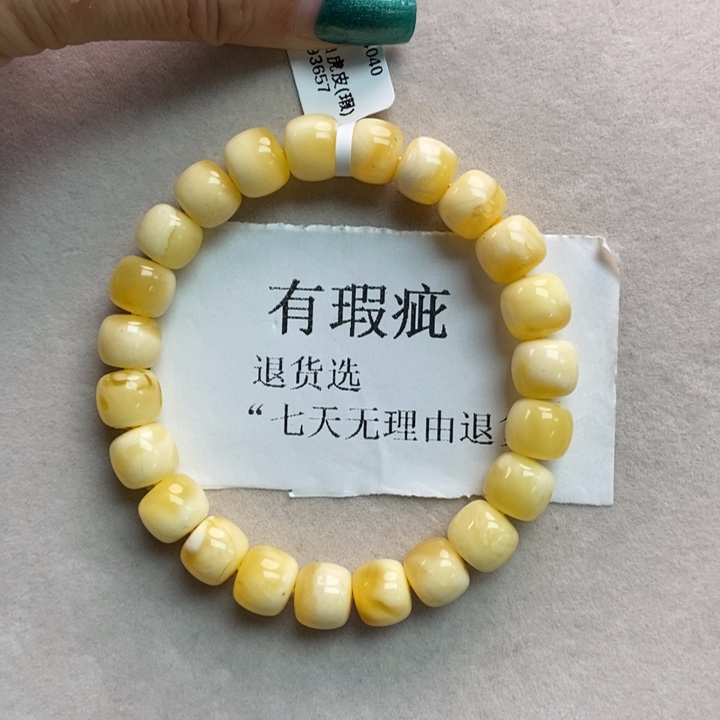 琥珀珠宝奇石未镶嵌4