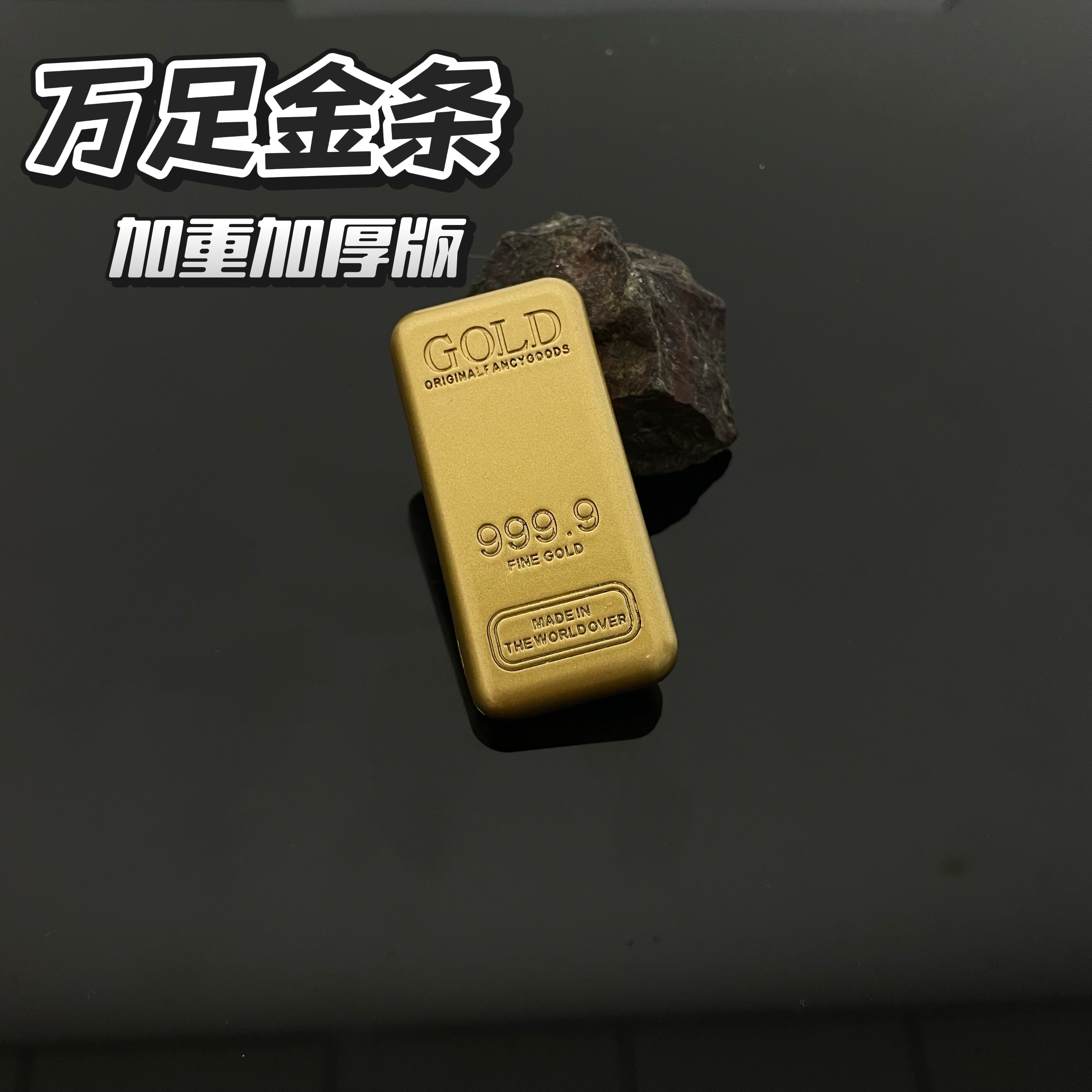 三角洲行动游戏周边万足金条金属玩具摆件手办模型