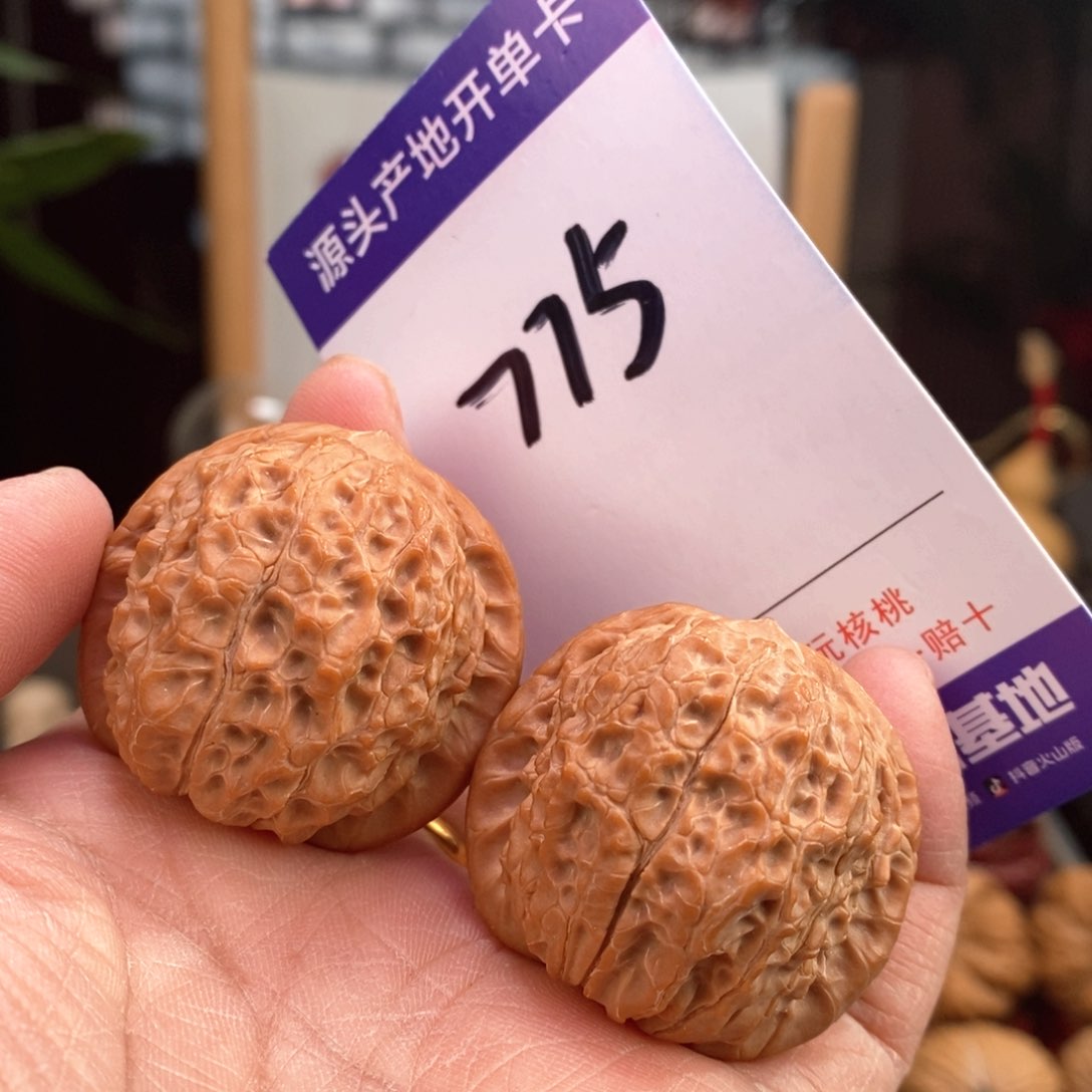 文玩核桃把件37全品血麒麟775号