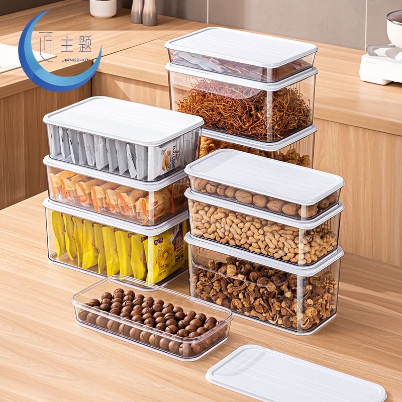 冰箱收纳盒冷冻保险食品级密封保险盒冷冻冷藏专用厨房蔬菜储物盒