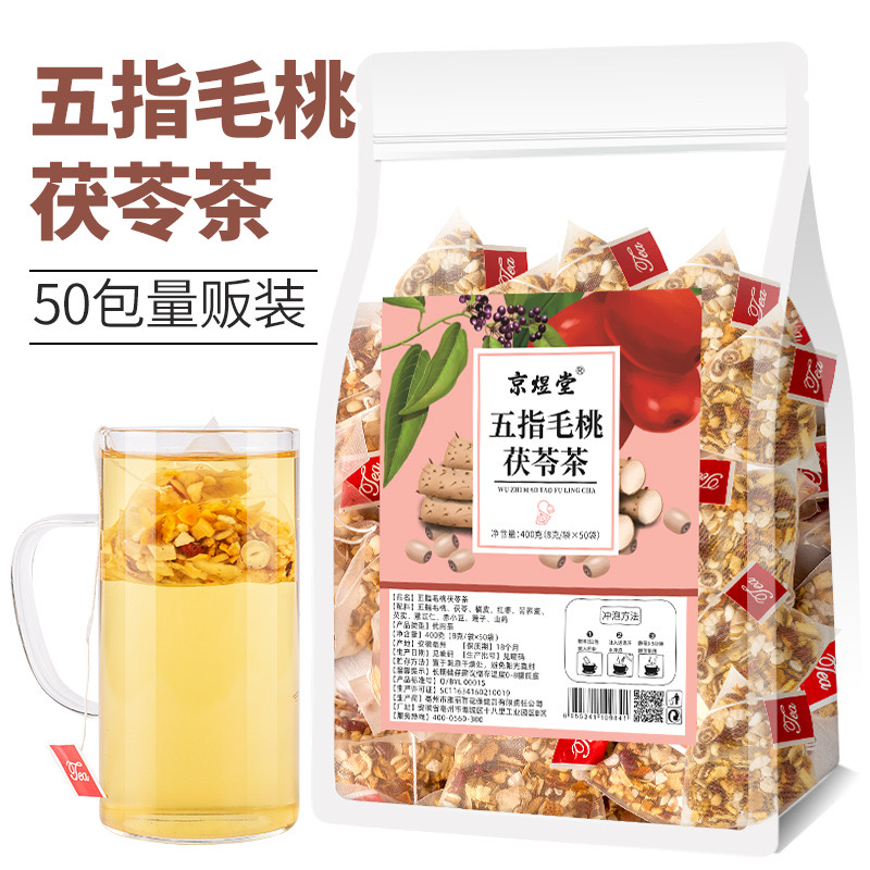 五指毛桃茯苓茶50包独立包装