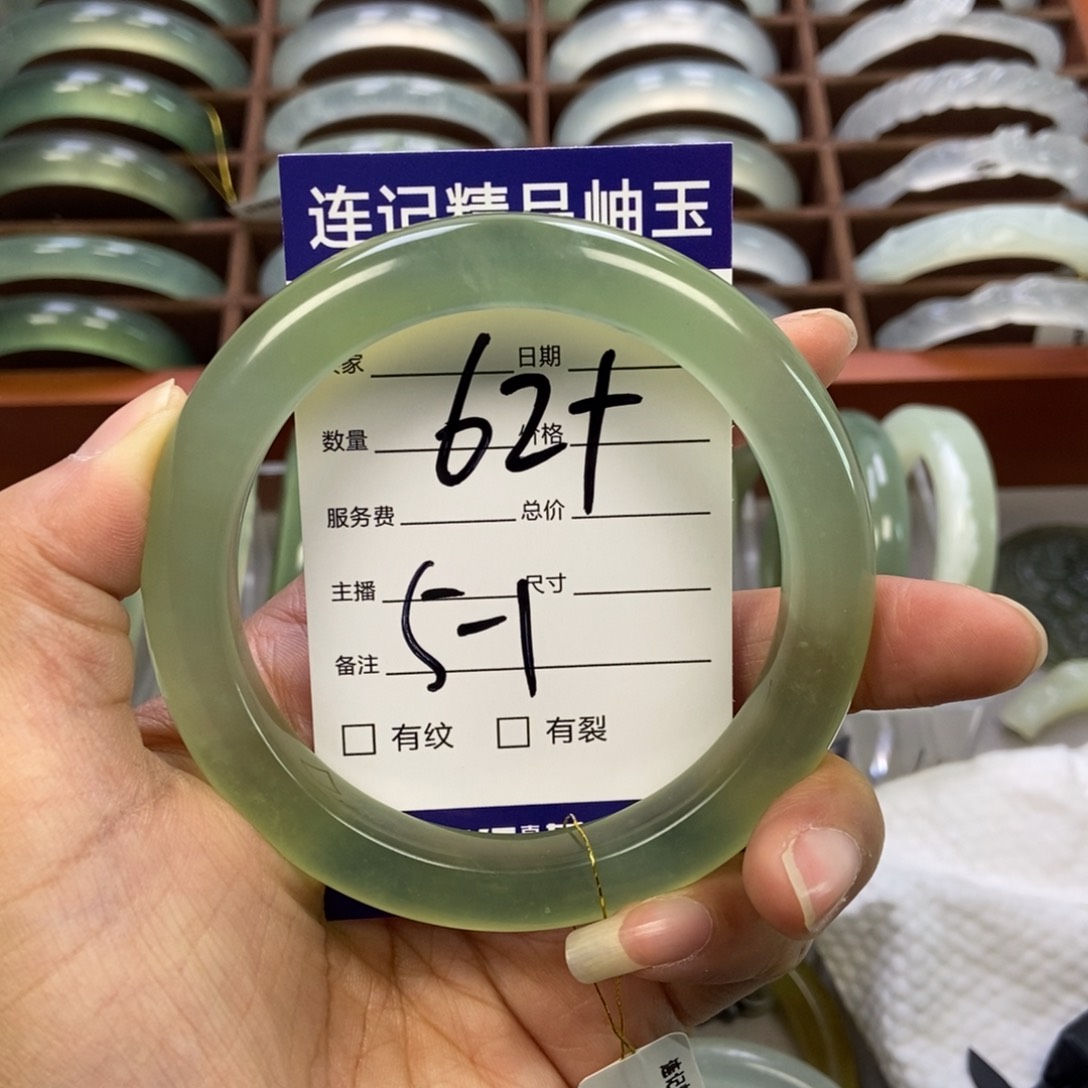 蛇纹石玉手镯未镶嵌恍**梦