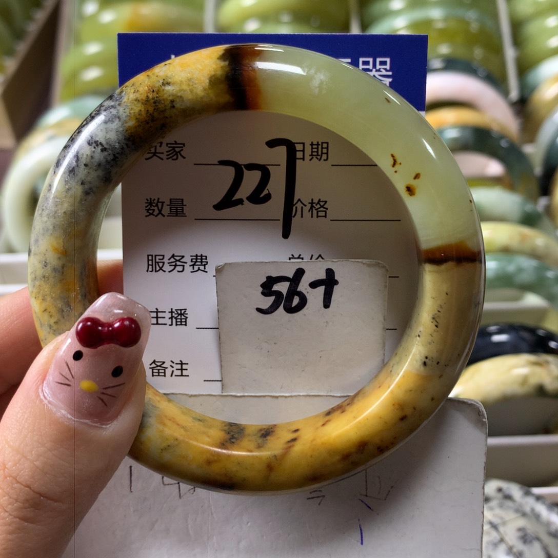 蛇纹石玉手镯未镶嵌227
