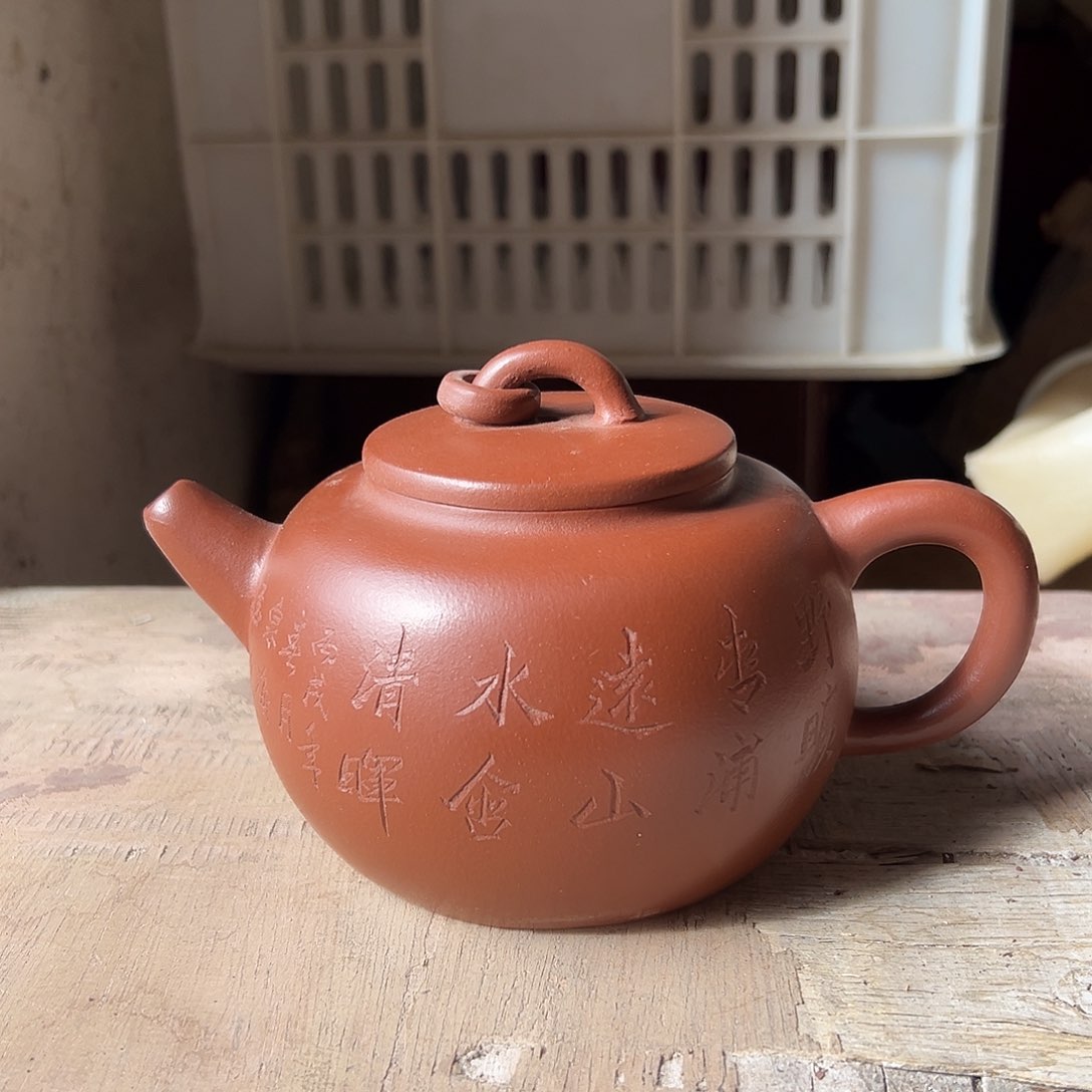 紫砂紫砂紫砂紫砂