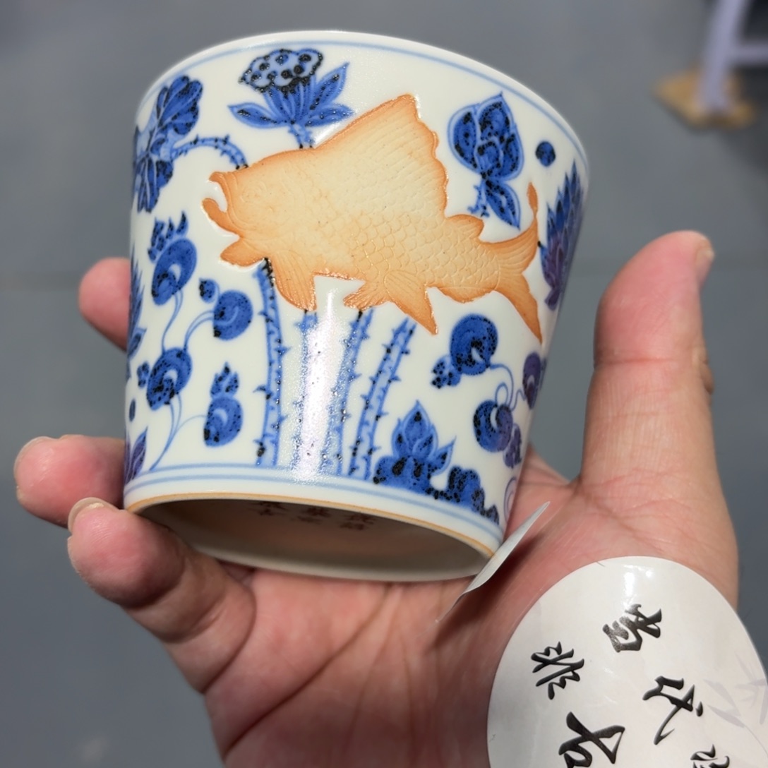 杯瓷言所老曹甄选好瓷