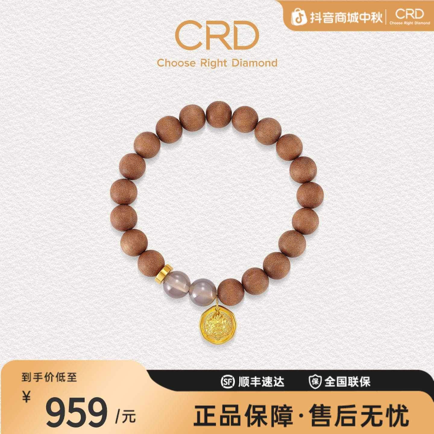 CRD克徕帝足金手串黄财神檀木珠灰黄金手链手串男女款式送礼推荐