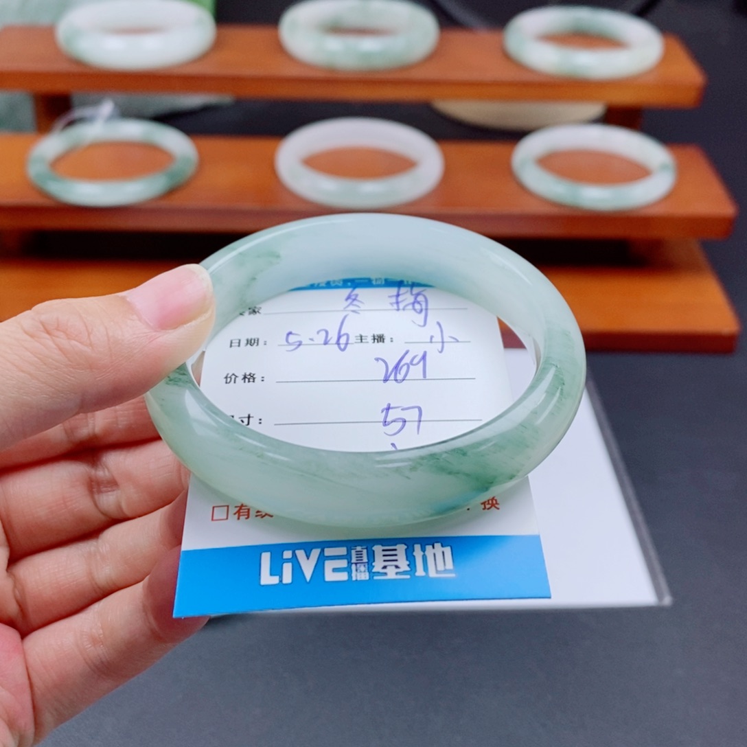 石英质玉手镯未镶嵌?*梅