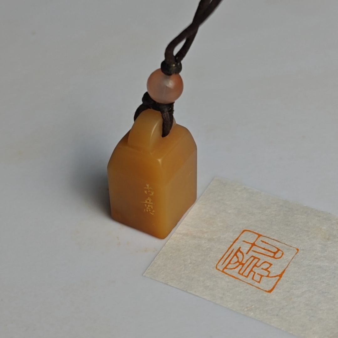 寿山石印石【古意】1.2*1.2