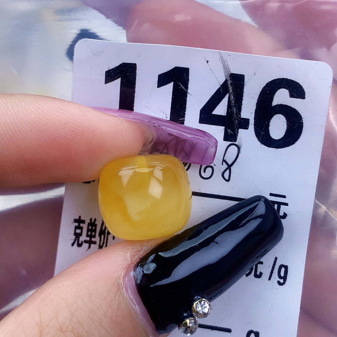 琥珀未镶嵌珠宝奇石14.2×12:5粉