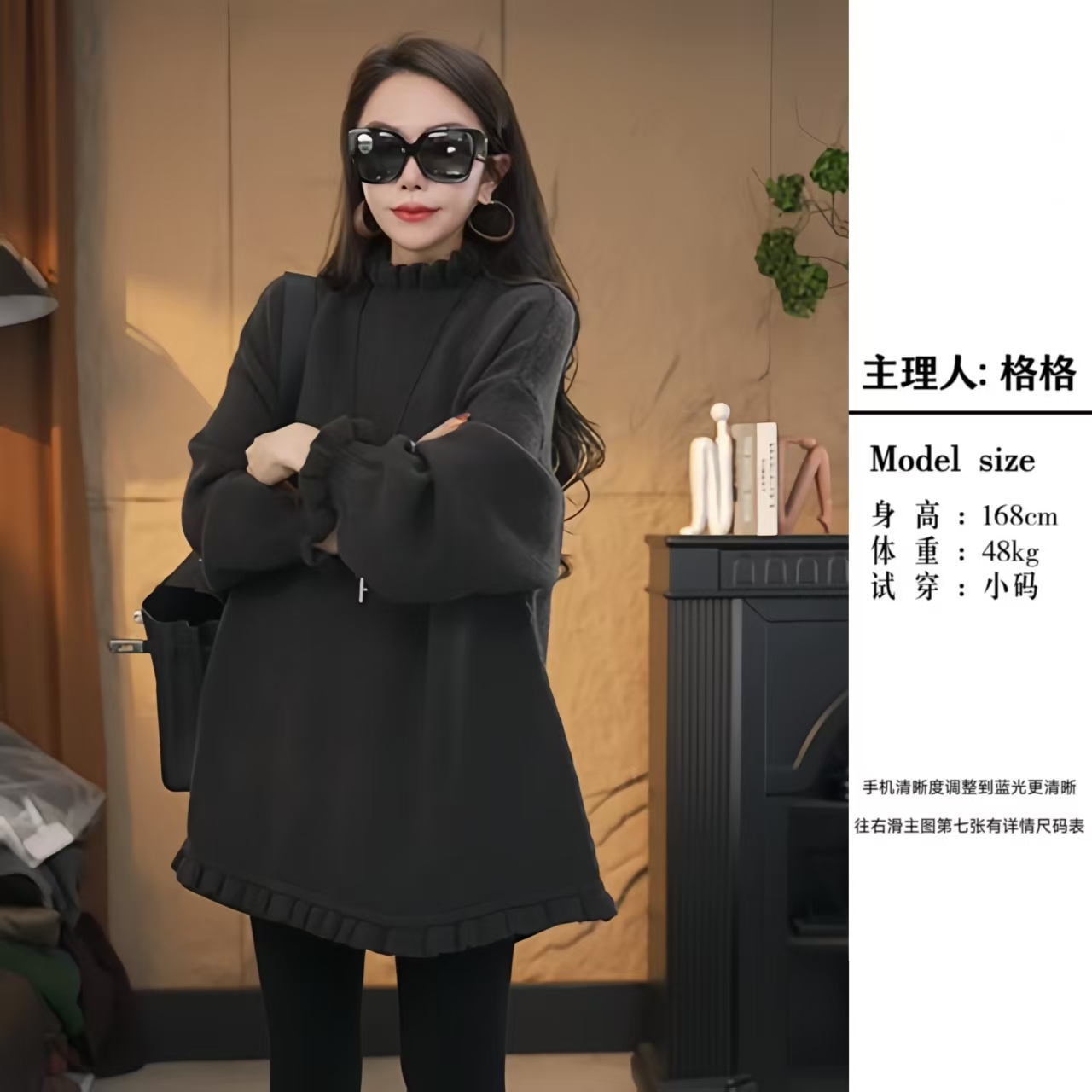 【格小姐】2547-1秋冬款欧版休闲气质时尚宽松显瘦百搭木耳领毛针织