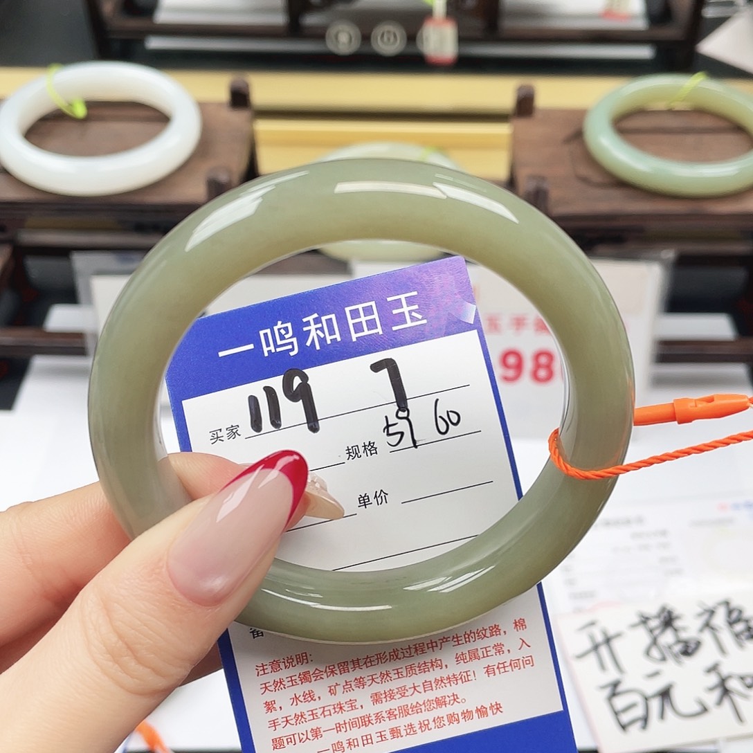 和田玉未镶嵌手镯