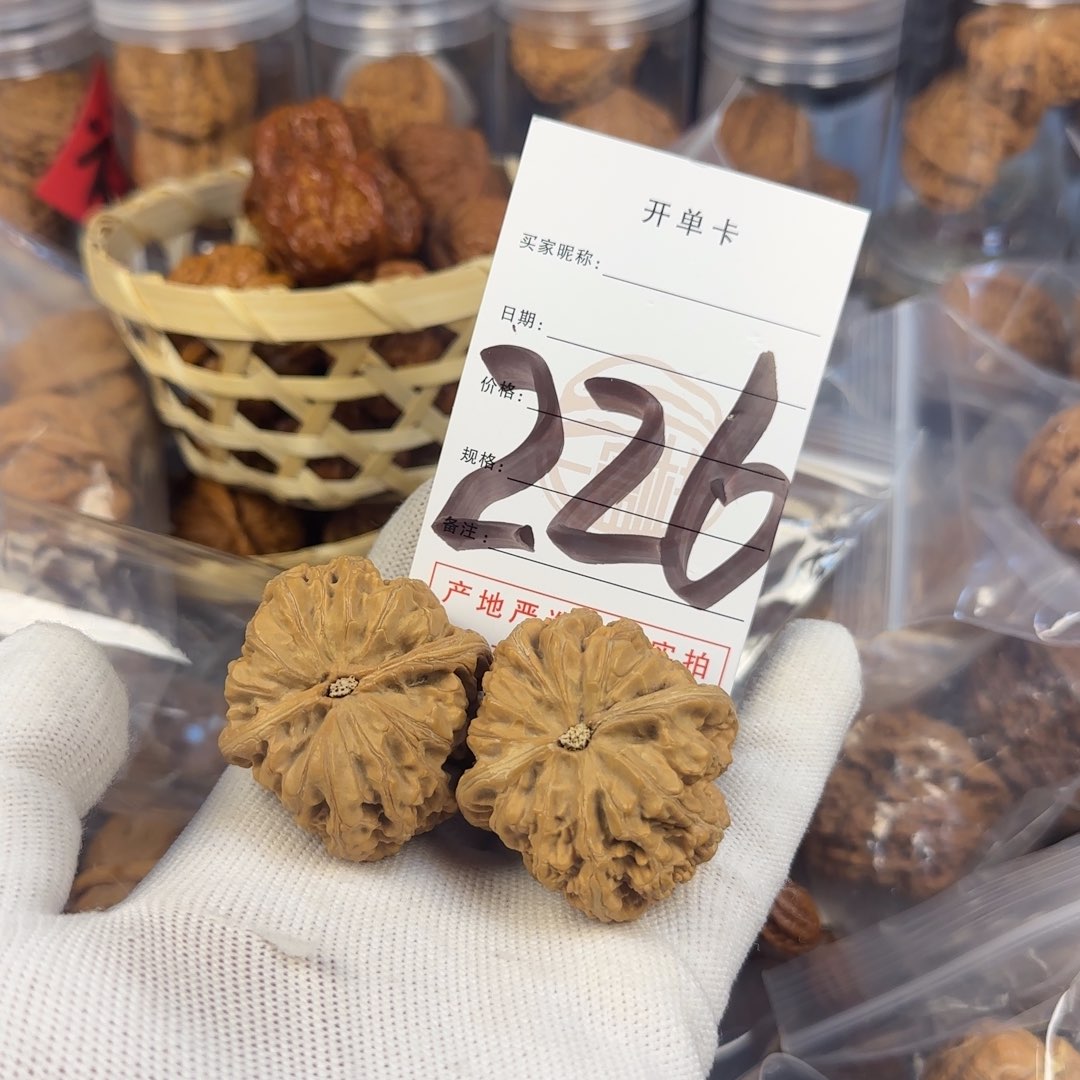 文玩核桃吊坠游*季粗筋