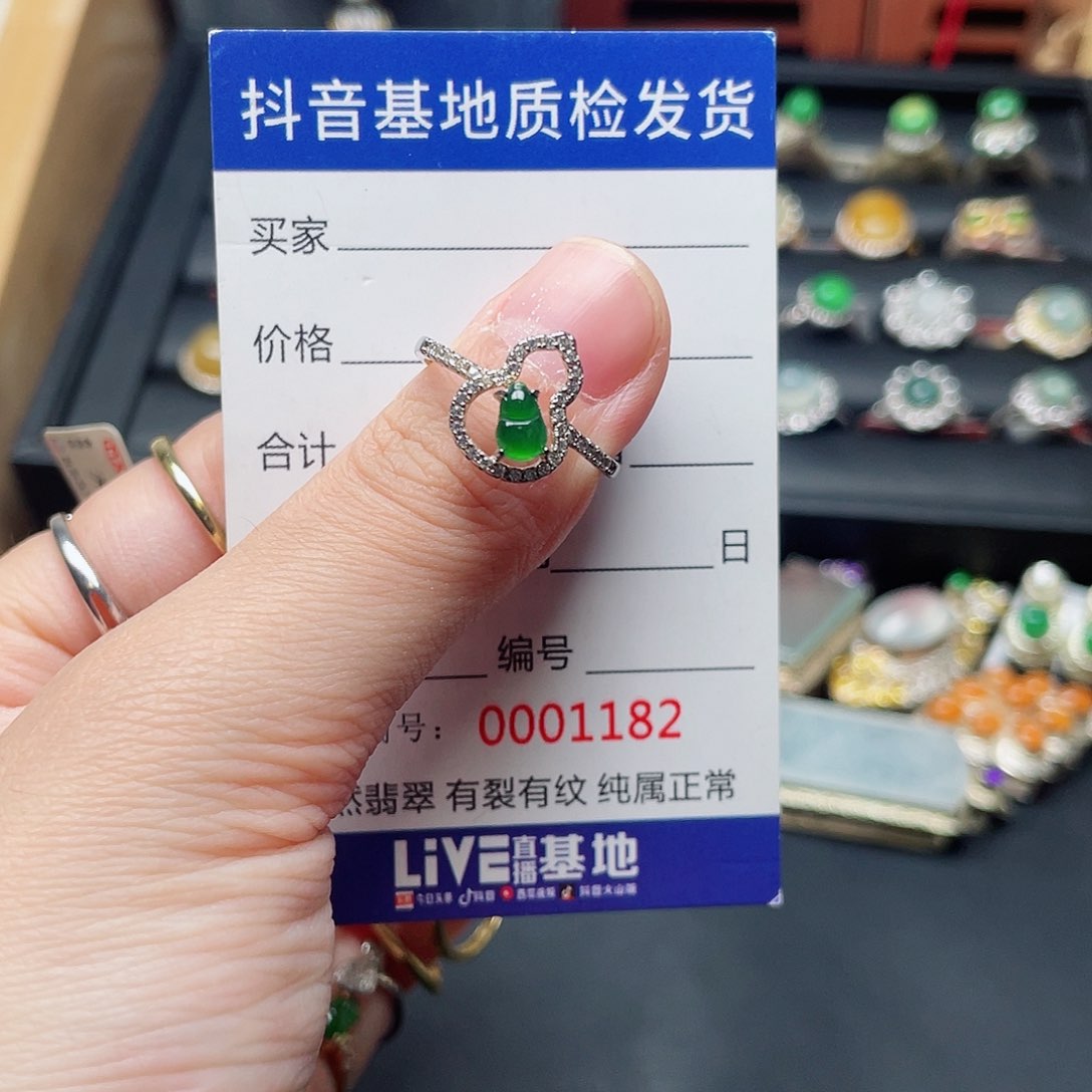 银S925镶嵌戒指翡翠