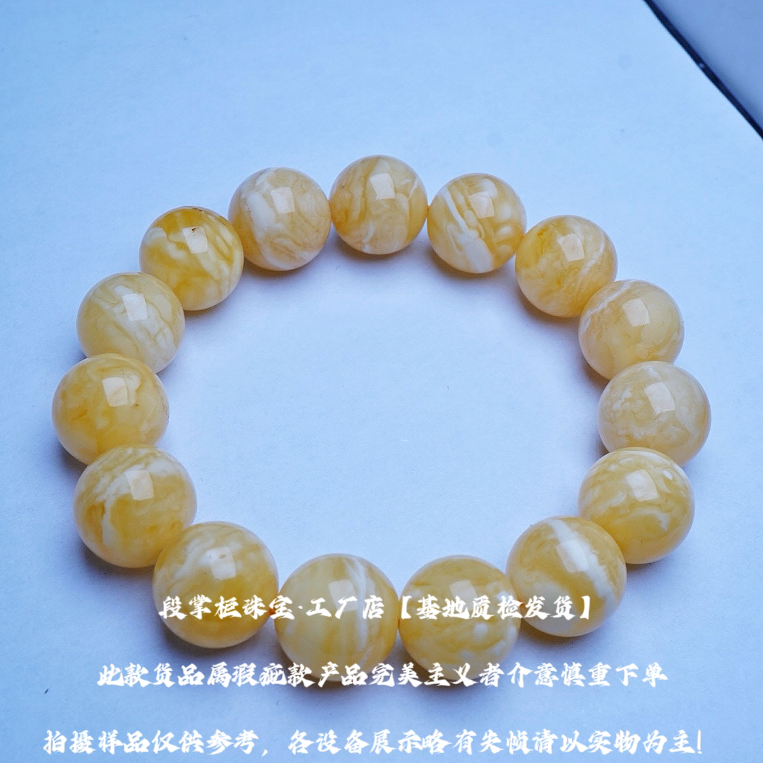 【段掌柜·1502876-No.250209】瓷白虎皮款·15.0mm天然蜜蜡圆珠手串