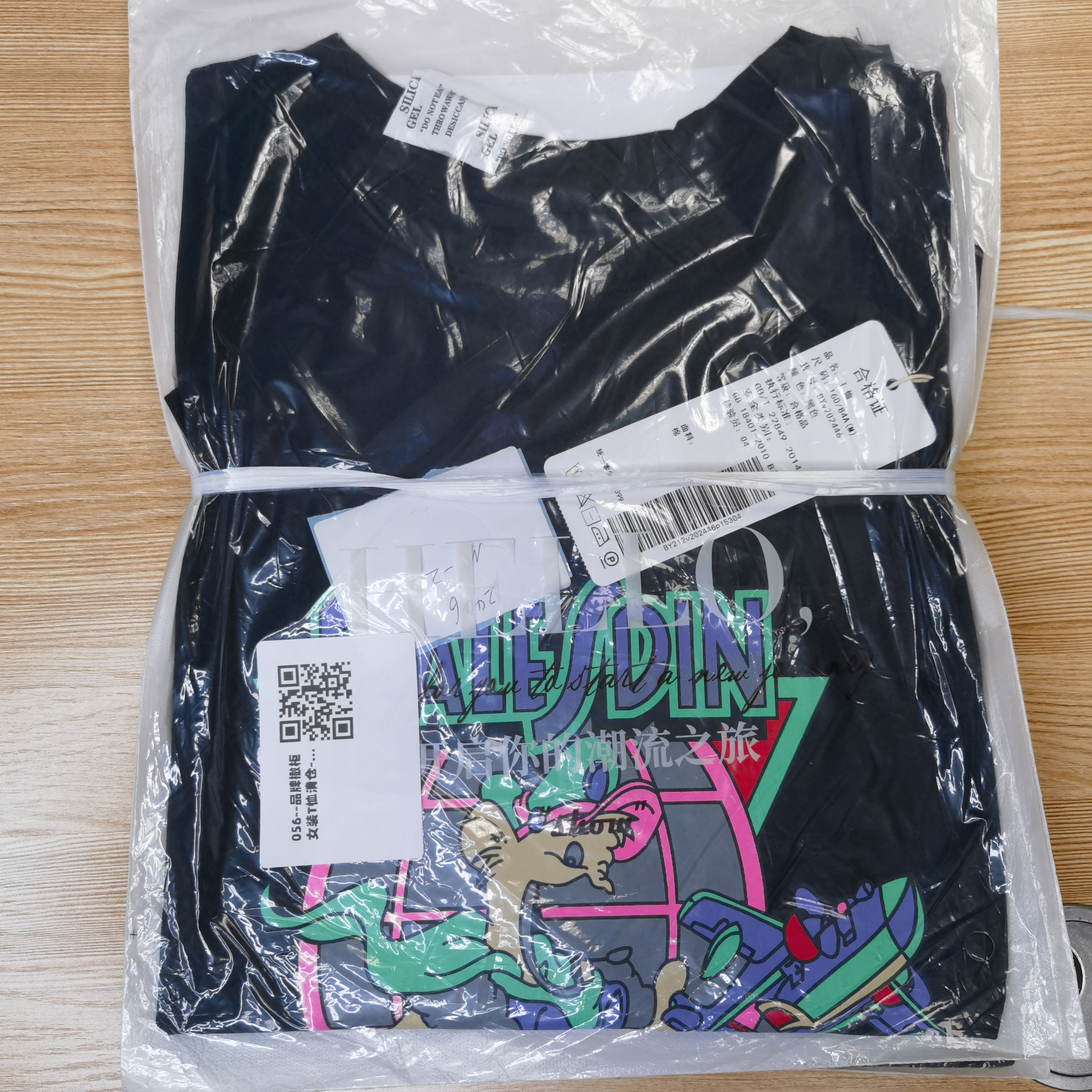 056--品牌撤柜女装T恤清仓-冯丽丽专属