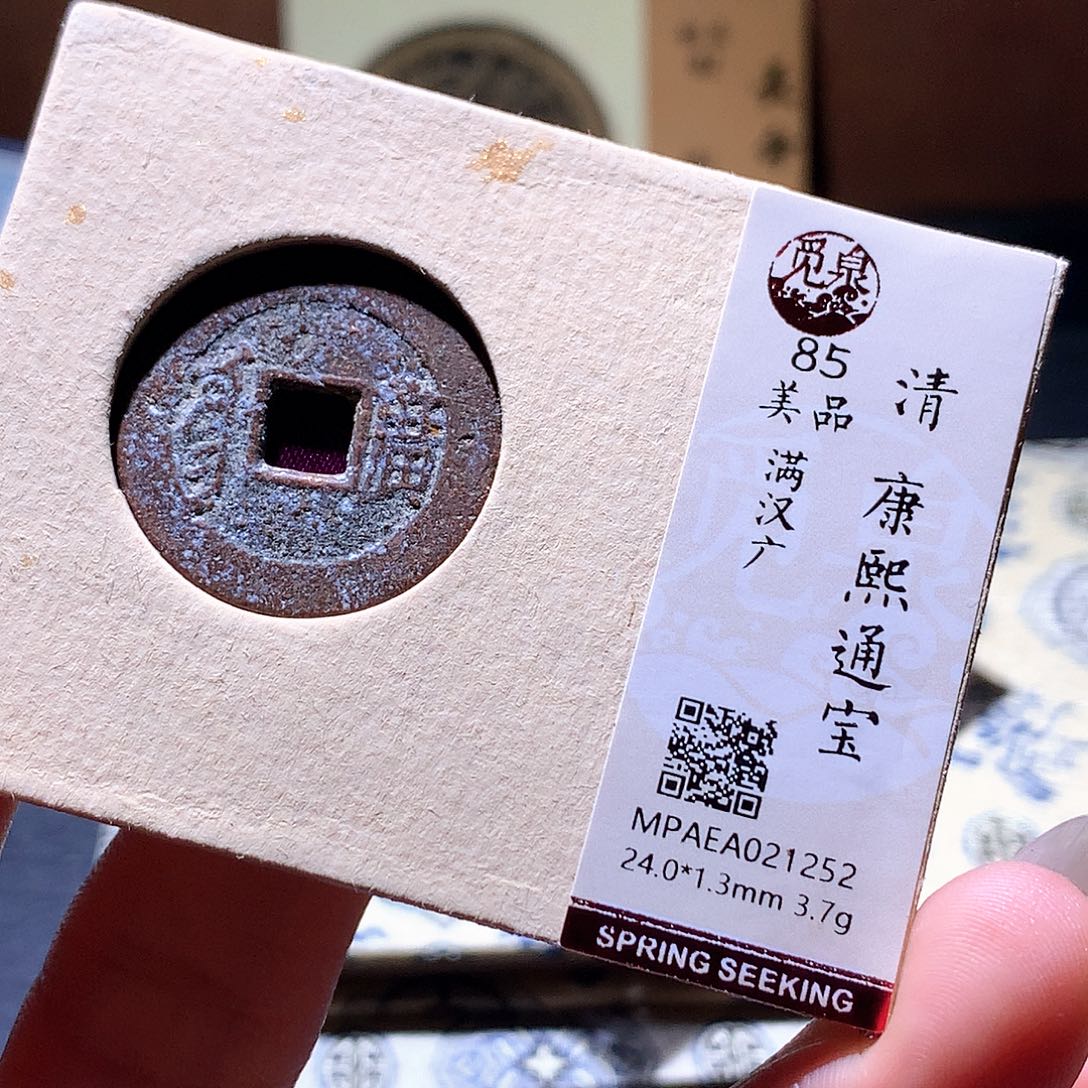 铜172 发财发财发财发财