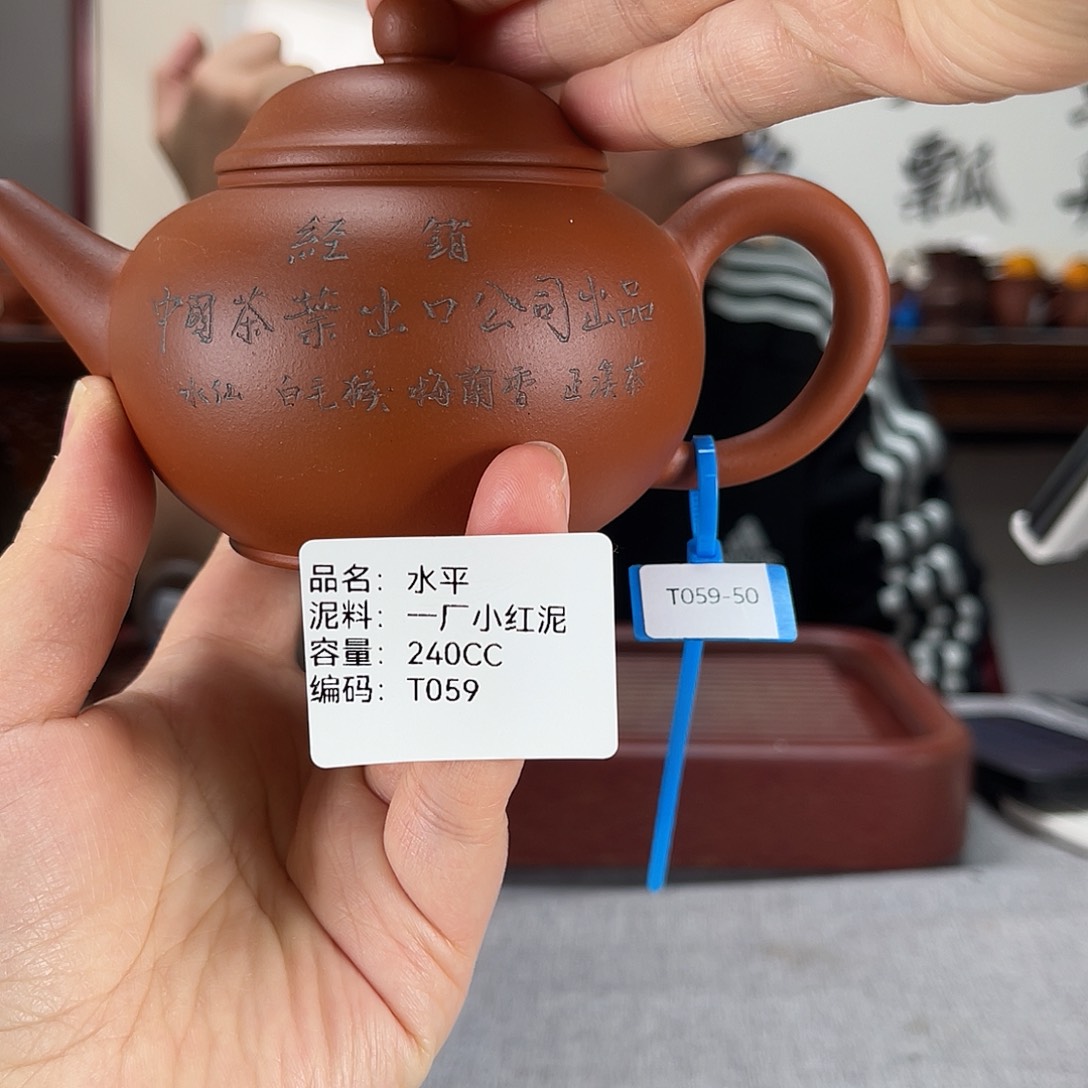 紫砂茶壶方圆紫砂