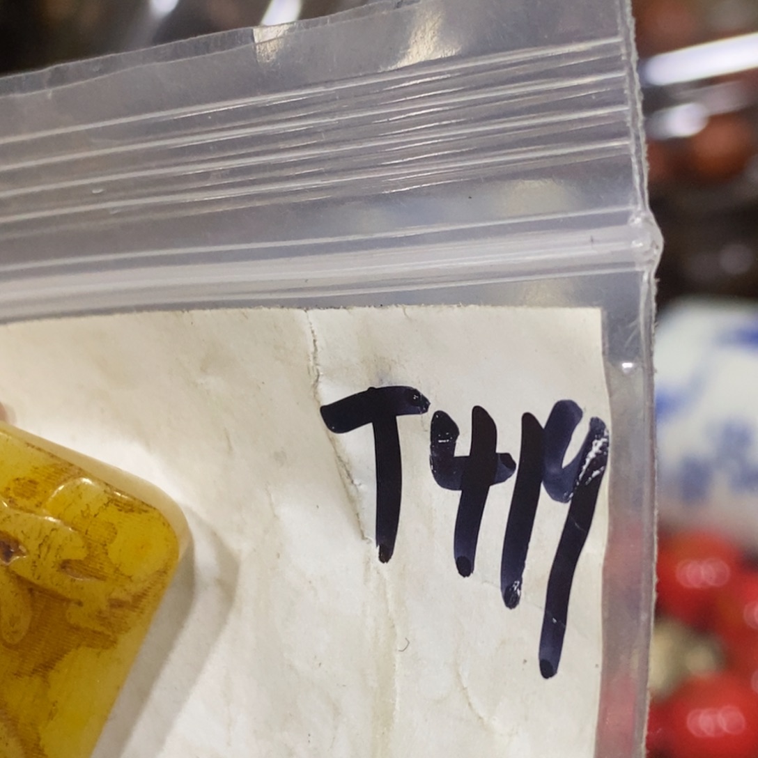 金属梦民间杂项直播间专属链接 