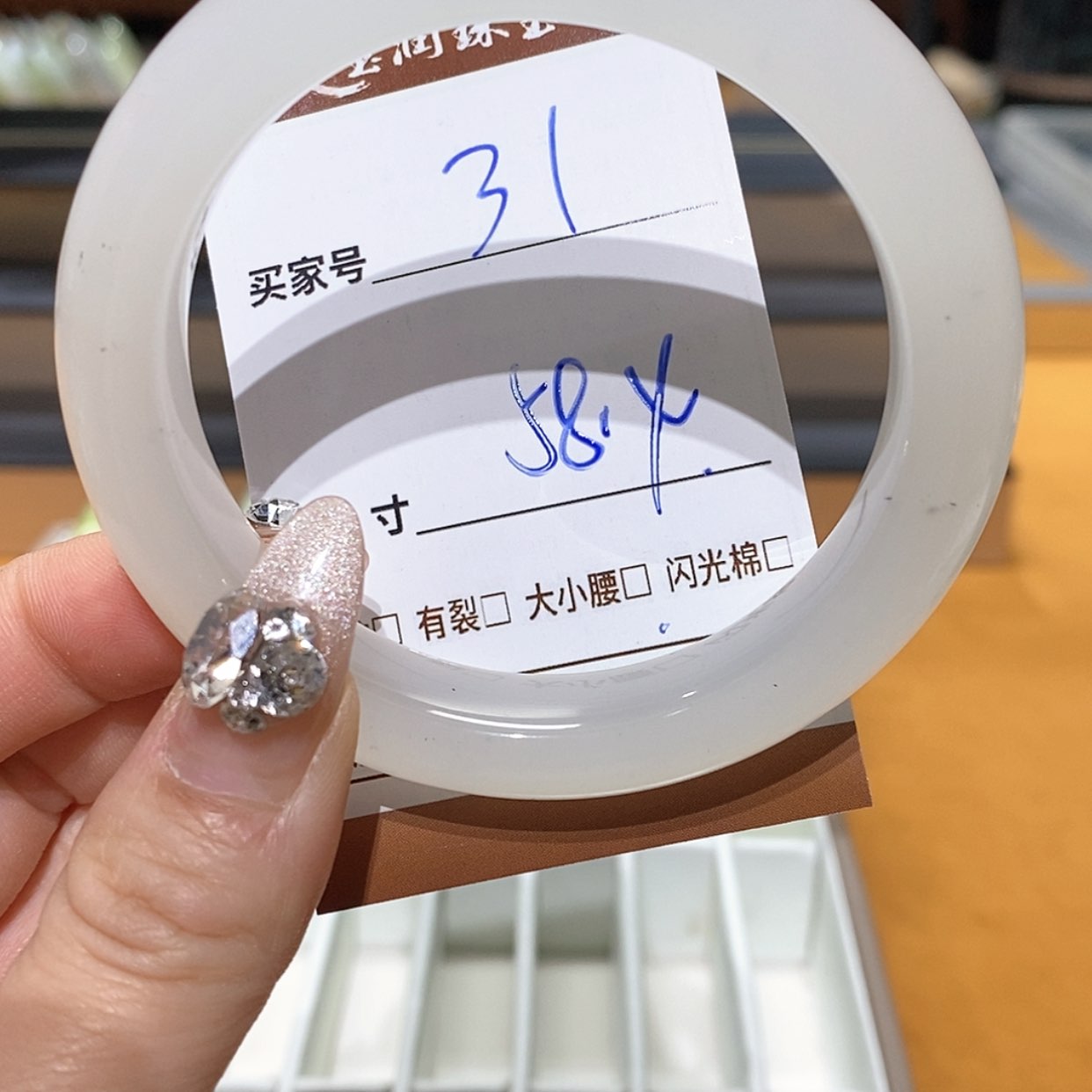 【闪购商品】蛇纹石玉手镯合金