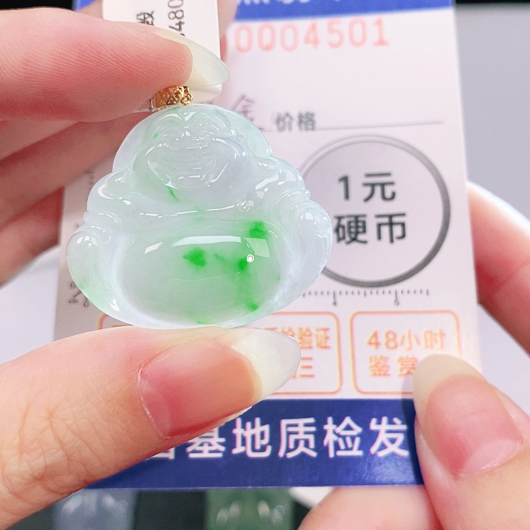 吊坠(不含链)18K金镶嵌翡翠