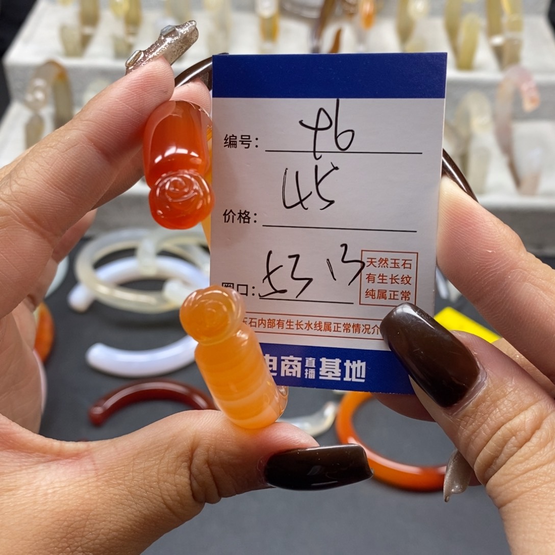 手镯玛瑙/玉髓未镶嵌96