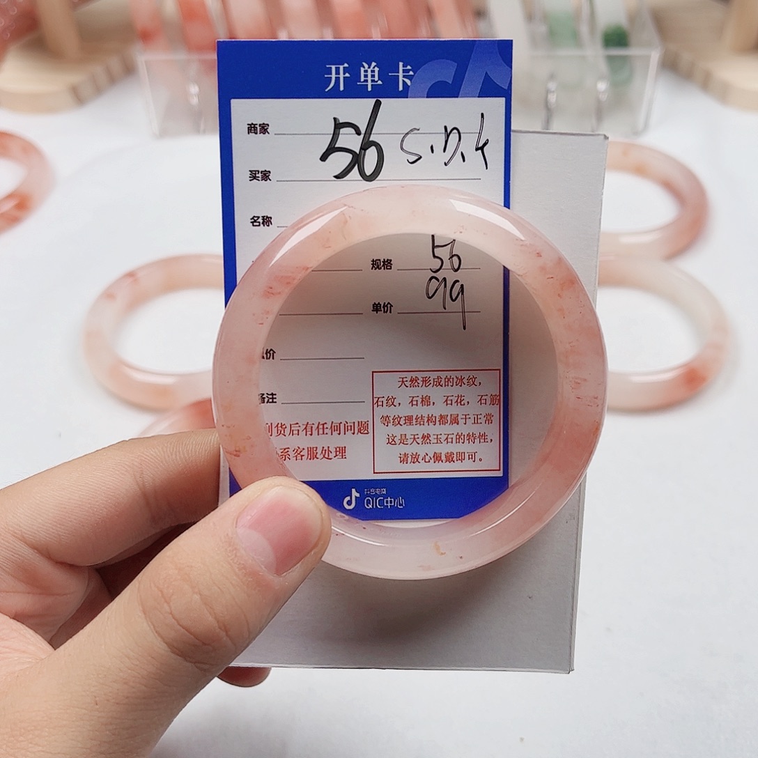 S***.石英质玉未镶嵌手镯