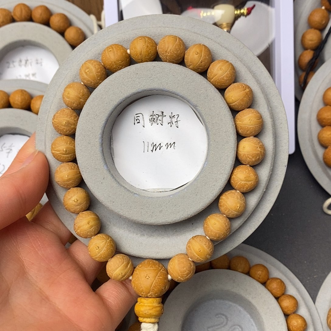 C***️手串凤眼菩提保同树保尼泊尔