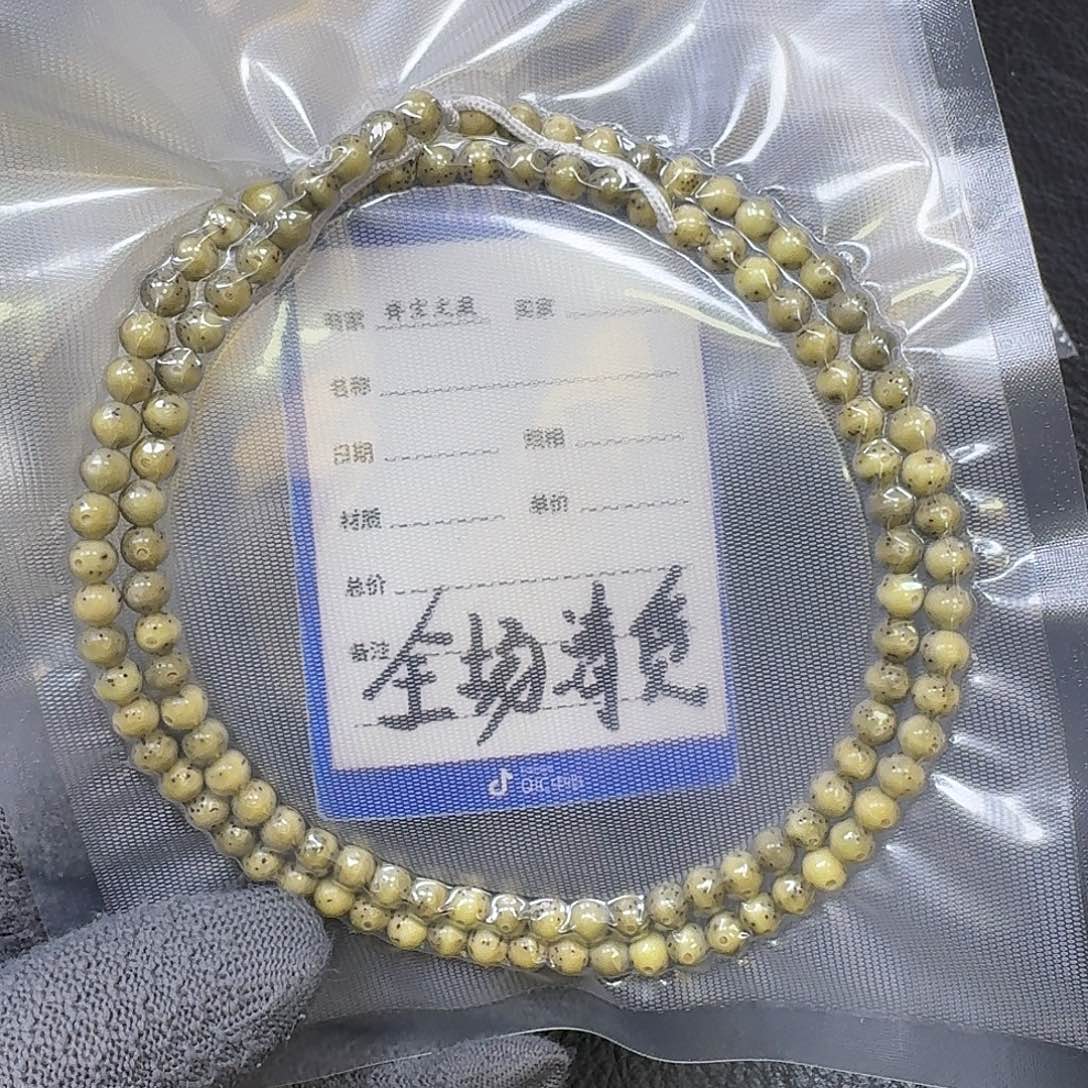-***-星月菩提手串6mm石玉料圆珠长串（轻微走色
