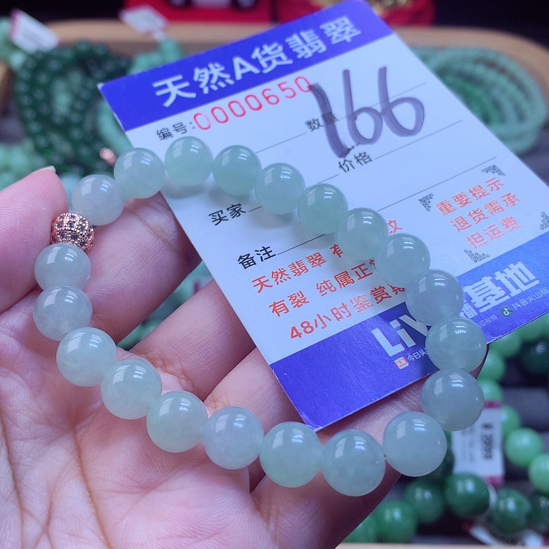未镶嵌手链翡翠手串
