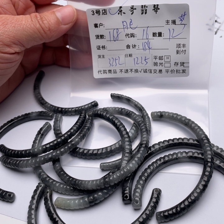 肥***蕊翡翠未镶嵌颈饰翡翠