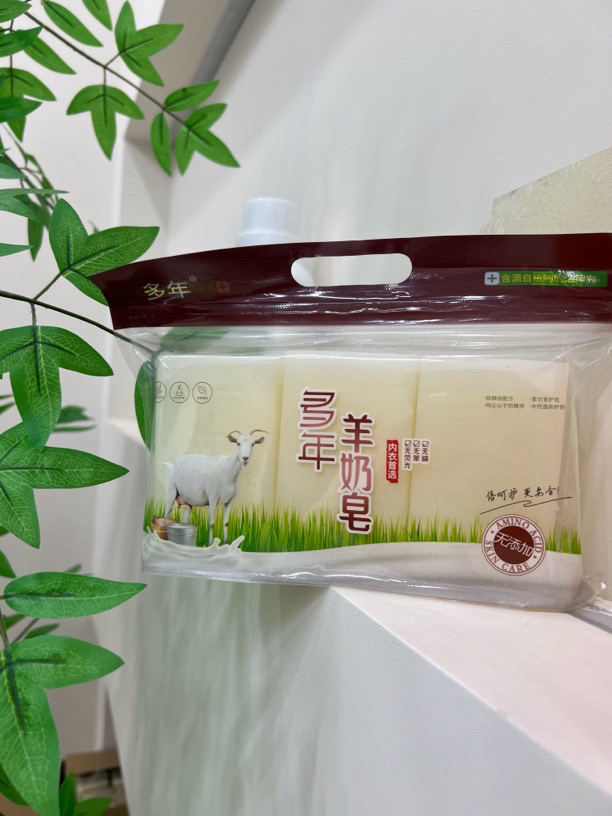【多年】一包三块 多年羊奶皂洗衣多功能皂