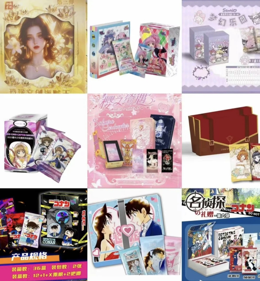 【拆盒左右顺】-国产多ip动漫〈二创卡牌〉合集