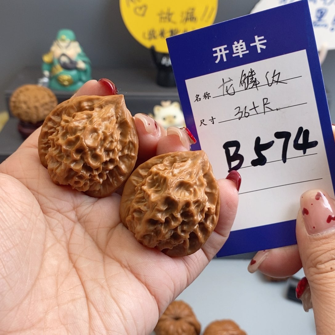 文玩核桃吊坠龙鳞纹36