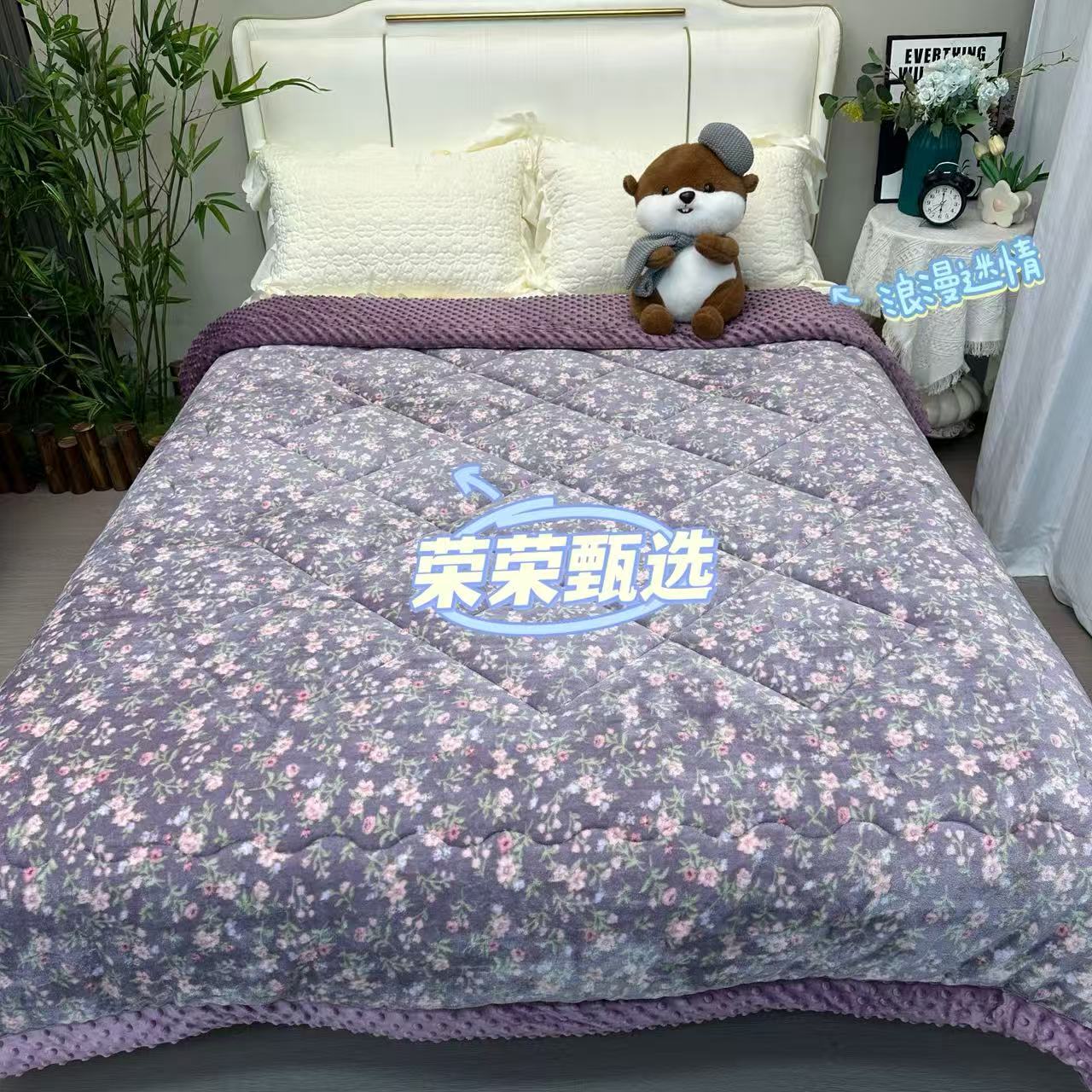【RR荣荣】浪漫迷情-唐锦绒牛奶绒双人豆豆被200*230约8斤冬被舒适