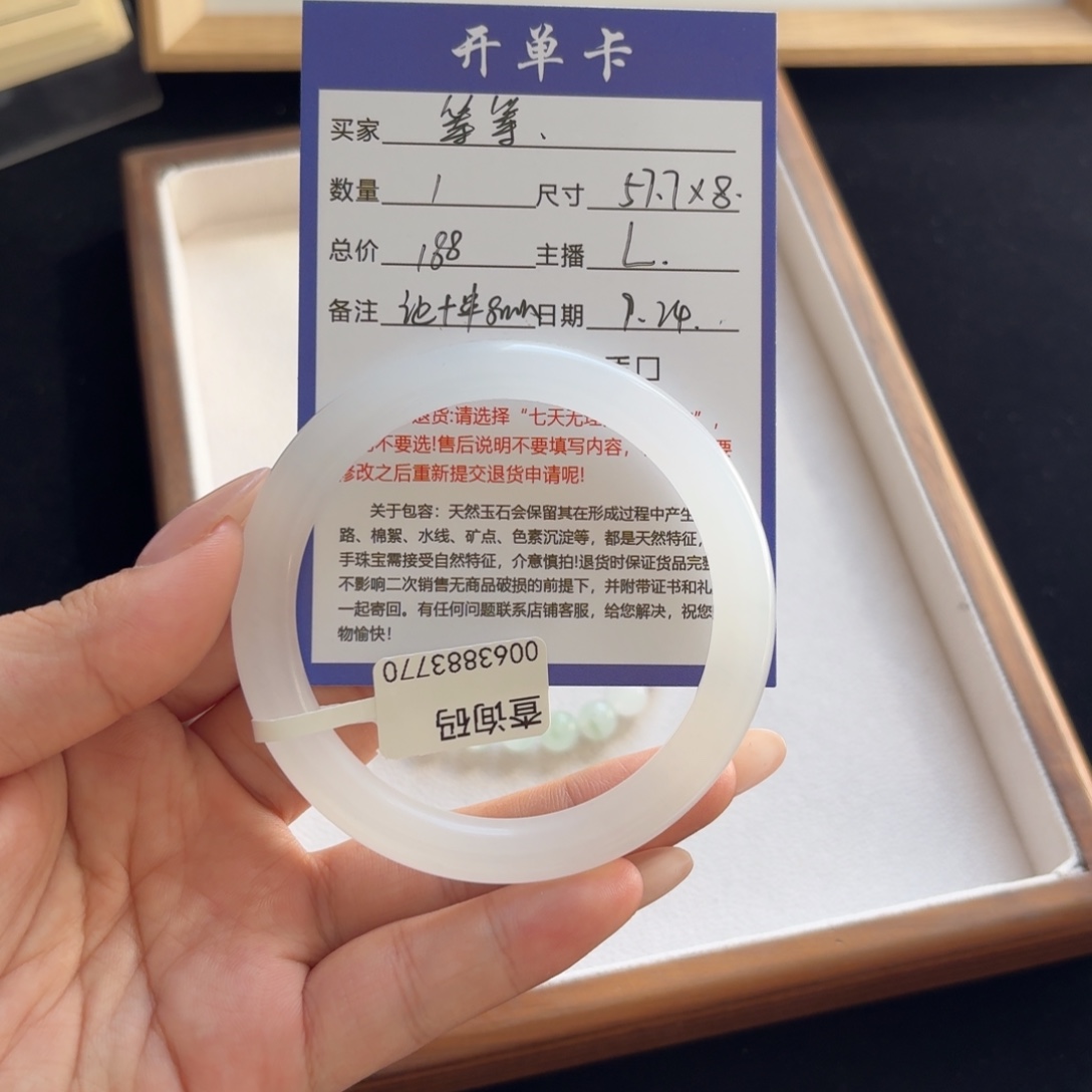 、***等合金手镯石英岩玉