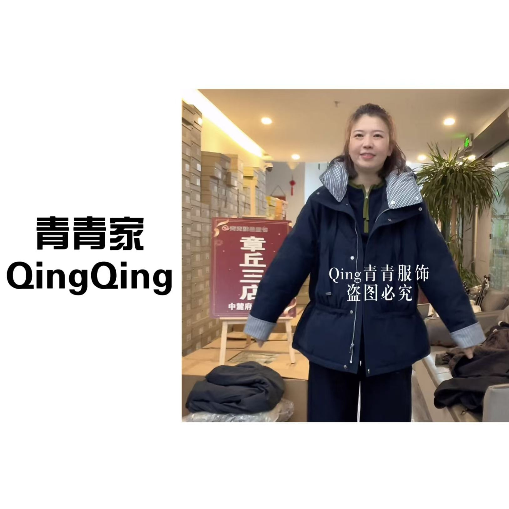 青青家【90安心绒】时尚休闲连帽休闲收腰羽绒服-D025