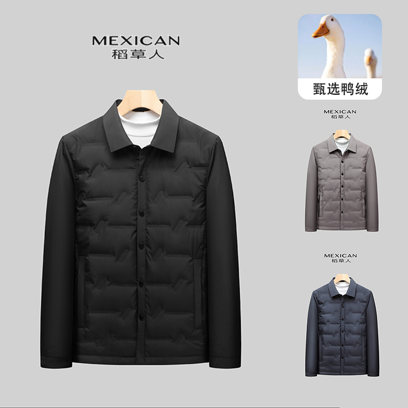 【甄选鸭绒】稻草人冬季男士翻领商务休闲百搭羽绒服SZD01219