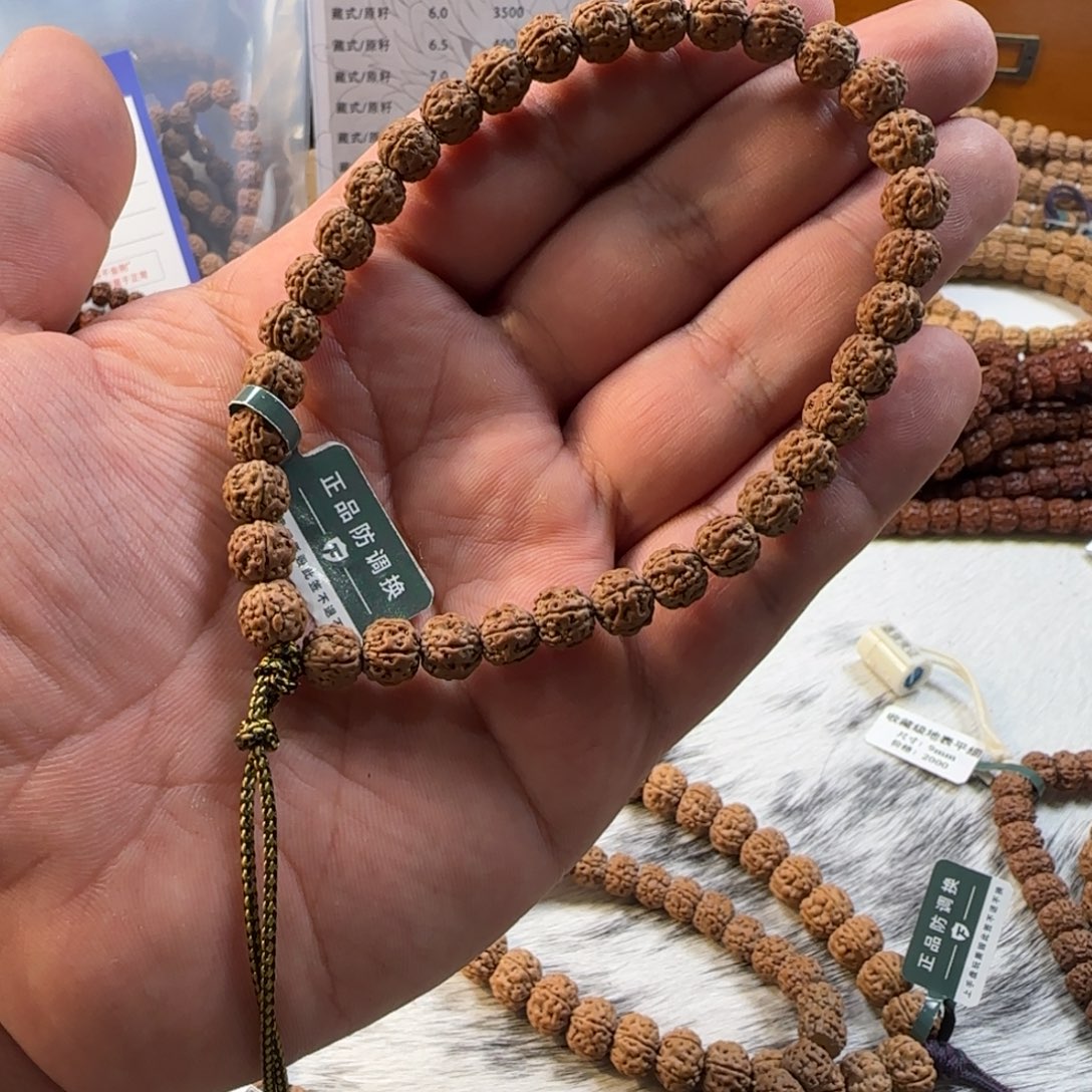 金刚菩提手串一代盘龙一等➕➕原籽