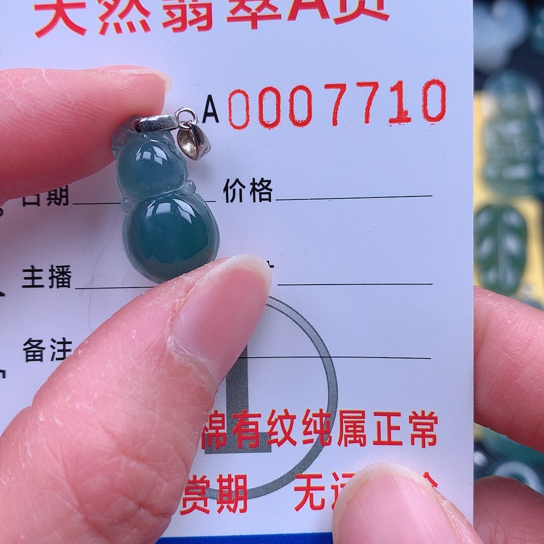 翡翠颈饰未镶嵌吊坠