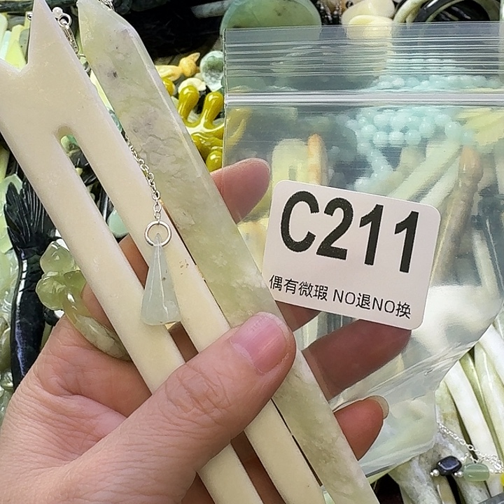 依***尔蛇纹石玉合金发饰