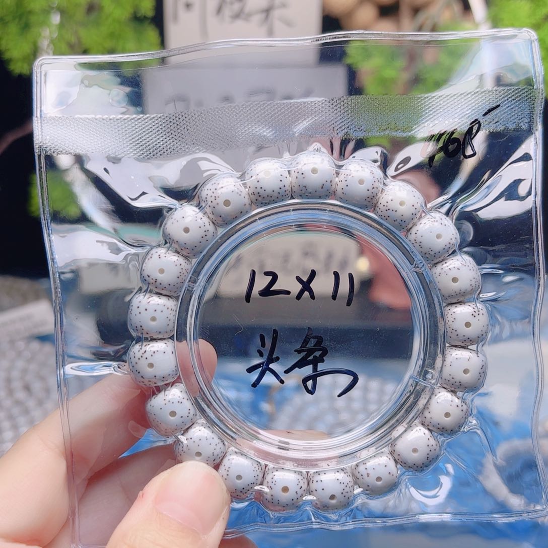 美***续星月菩提把件星月