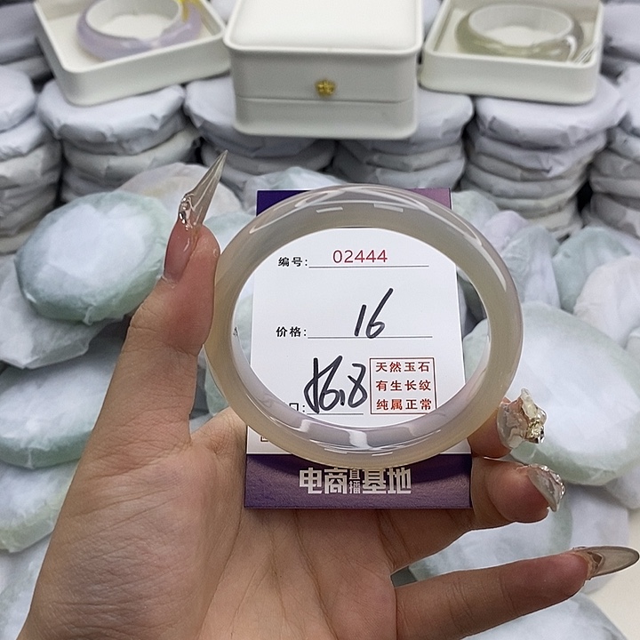 玛瑙/玉髓未镶嵌手镯2444